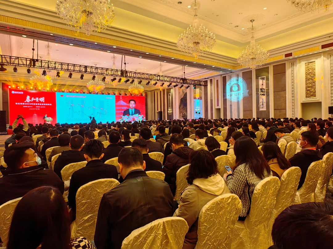 超700家上市公司参与！长江证券策略会被
