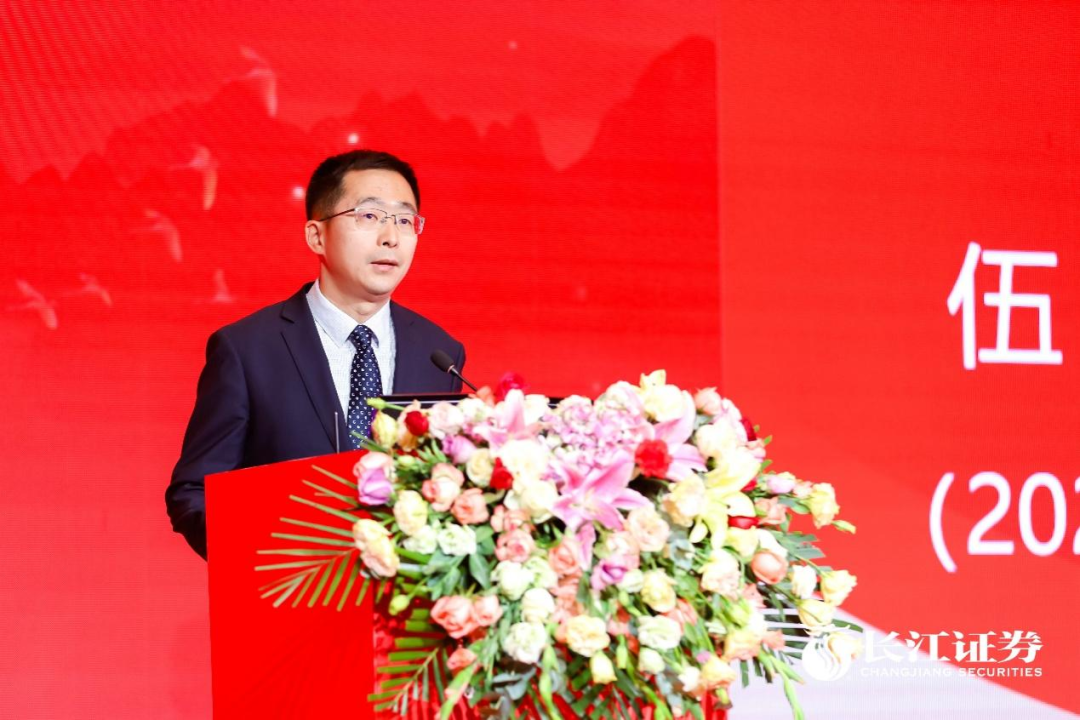 超700家上市公司参与！长江证券策略会被