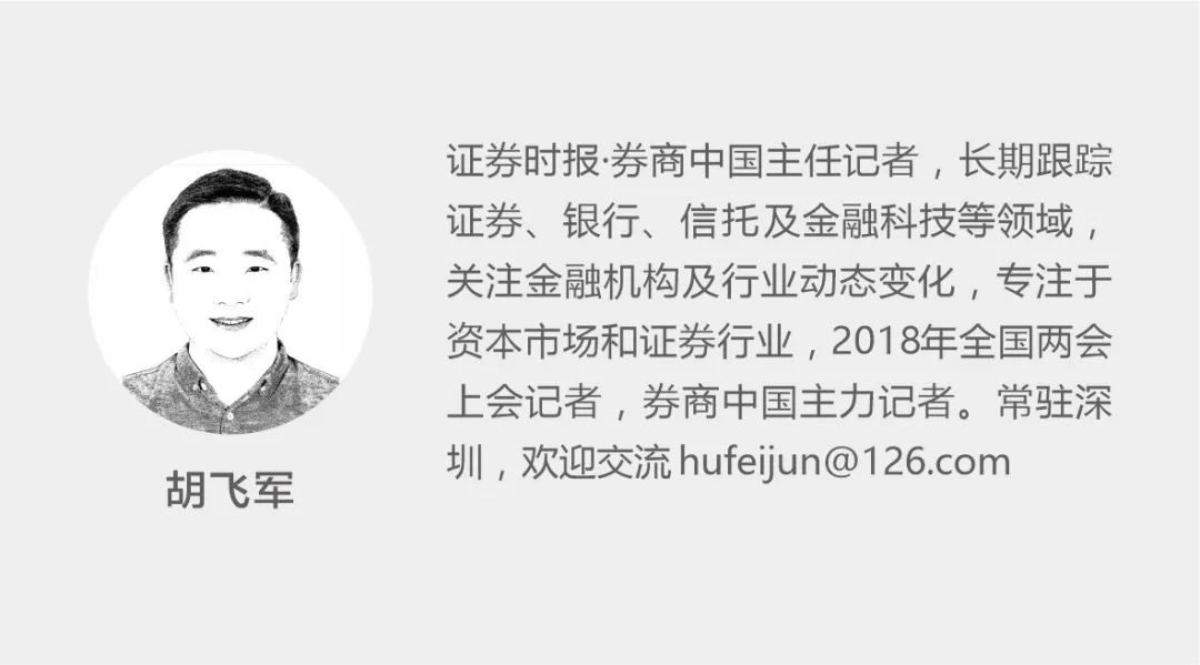 超700家上市公司参与！长江证券策略会被